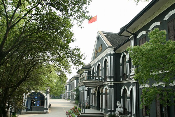 Hunan First Normal College